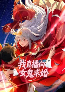 咒术回战 动漫番剧推荐海报